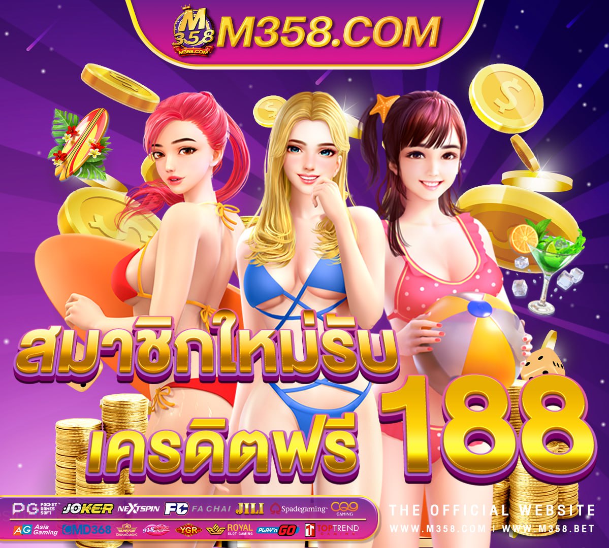 สล็อตpgแตกหนัก2024 universal slot